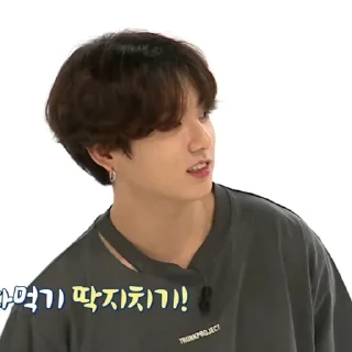 ⛓ emoji ⛩⏧·₊̣̇. JK @GOTHISPAIN ｡ Telegram sticker 7 of 75