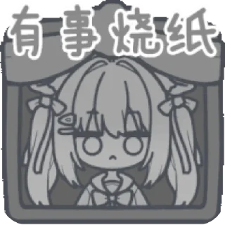 🤘 emoji 小默米@DaraNekoStickers Telegram sticker 21 of 32