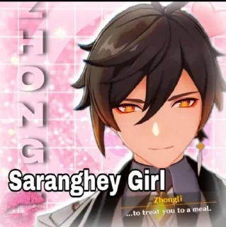 😘 emoji genshin random Telegram sticker 7 of 17