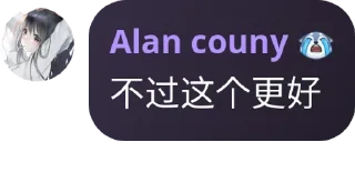 🌟 emoji Alan语录第四弹 Telegram sticker 6 of 120
