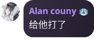 🌟 emoji Alan语录第四弹 Telegram sticker 14 of 120