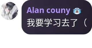 🌟 emoji Alan语录第四弹 Telegram sticker 13 of 120