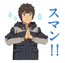 👄 emoji 你的名子。 Telegram sticker 20 of 89