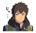 😐 emoji 你的名子。 Telegram sticker 13 of 89