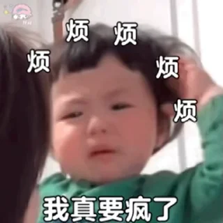 🤩 emoji 表情包库🥰  @tutuBQ1 Telegram sticker 13 of 50