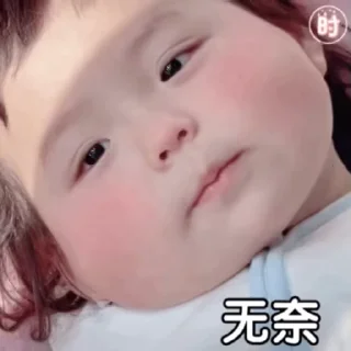 🤩 emoji 表情包库🥰  @tutuBQ1 Telegram sticker 9 of 50