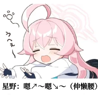 👍 emoji 猫妖 Telegram sticker 8 of 56
