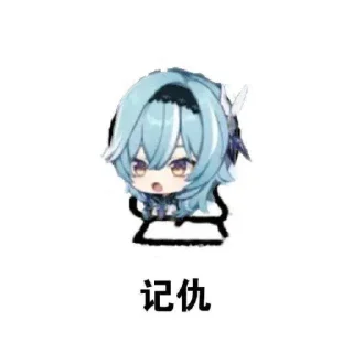 Sticker from 猫妖