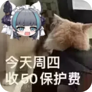 👍 emoji 猫妖 Telegram sticker 18 of 56