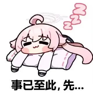 👍 emoji 猫妖 Telegram sticker 9 of 56