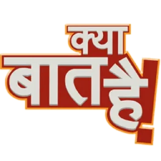 😍 emoji UPSC 📚 IPS IAS All exam — @stckrRobot Telegram sticker 13 of 120
