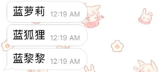 🦊 emoji 黎黎和她的朋友们 Telegram sticker 11 of 49