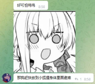 🍤 emoji 黎黎和她的朋友们 Telegram sticker 9 of 49