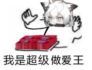 💗 emoji 黎黎和她的朋友们 Telegram sticker 20 of 49