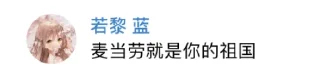 🦊 emoji 黎黎和她的朋友们 Telegram sticker 23 of 49