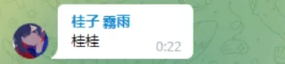 🍤 emoji 黎黎和她的朋友们 Telegram sticker 7 of 49