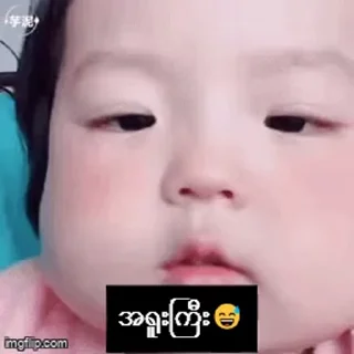 🤓 emoji 😘ချစ်ပုလေးအပိုင် Sticker Telegram sticker 19 of 113