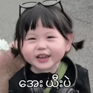 😂 emoji 😘ချစ်ပုလေးအပိုင် Sticker Telegram sticker 15 of 113