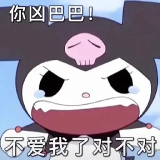 Sticker from sudabb