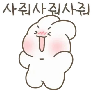 🤍 emoji ㅤㅤ   ˖ これは   @stikie ♡ @paaci Telegram sticker 15 of 24