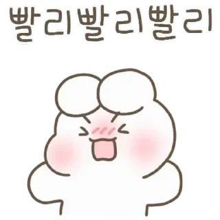 🤍 emoji ㅤㅤ   ˖ これは   @stikie ♡ @paaci Telegram sticker 16 of 24