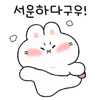 🤍 emoji ㅤㅤ   ˖ これは   @stikie ♡ @paaci Telegram sticker 16 of 24