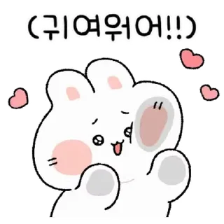 🤍 emoji ㅤㅤ   ˖ これは   @stikie ♡ @paaci Telegram sticker 22 of 24
