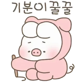 🤍 emoji ㅤㅤ   ˖ これは   @stikie ♡ @paaci Telegram sticker 11 of 24
