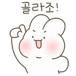 🤍 emoji ㅤㅤ   ˖ これは   @stikie ♡ @paaci Telegram sticker 14 of 24