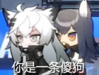 👀 emoji @xNihilo 不是金毛 (1) Telegram sticker 22 of 39