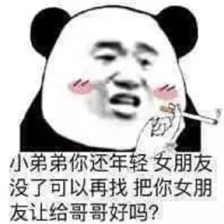 😃 emoji BTS  斗图王者专用 YYDS Telegram sticker 17 of 119