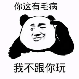 😃 emoji BTS  斗图王者专用 YYDS Telegram sticker 14 of 119