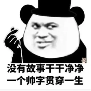 Sticker from BTS  斗图王者专用 YYDS