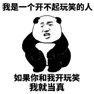 😃 emoji BTS  斗图王者专用 YYDS Telegram sticker 11 of 119