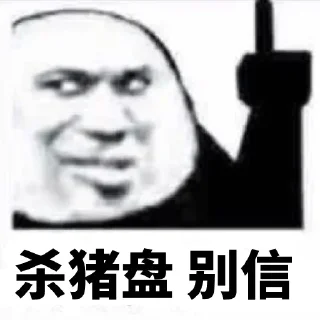 🐶 emoji 0.2℃笔记 2.0（记录群友魅力时刻） Telegram sticker 18 of 75