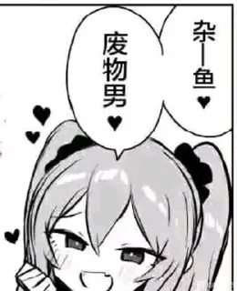 🌟 emoji 0.2℃笔记 2.0（记录群友魅力时刻） Telegram sticker 12 of 75