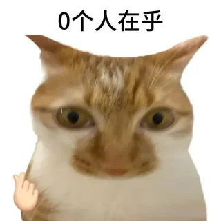 🌟 emoji 0.2℃笔记 2.0（记录群友魅力时刻） Telegram sticker 8 of 75