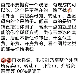 🌟 emoji 0.2℃笔记 2.0（记录群友魅力时刻） Telegram sticker 23 of 75