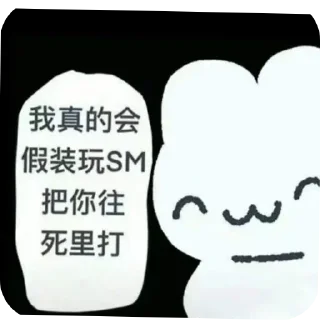 👍 emoji 0.2℃笔记 2.0（记录群友魅力时刻） Telegram sticker 15 of 75