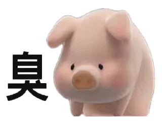 Sticker from 小孩表情包点击 @shayudidibiaoqing