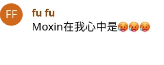 Sticker from 神必人第X版