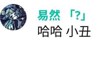 🤡 emoji 小丑 Pack Telegram sticker 8 of 8