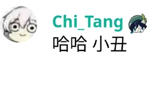 🤡 emoji 小丑 Pack Telegram sticker 1 of 8