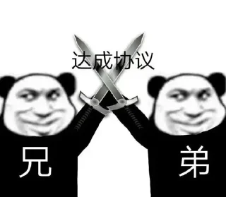 😃 emoji 斗图帝专用 1.0 版本 Telegram sticker 22 of 120