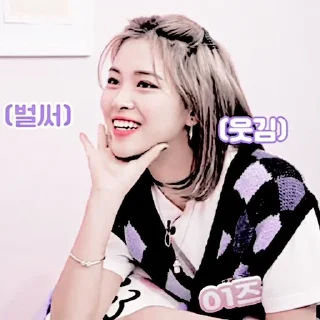 🧚‍♀ emoji —shin ryujin🌷！by @psdstickerbae Telegram sticker 17 of 120