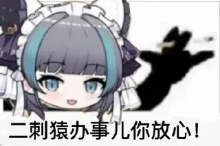 👌 emoji 刁图一堆 Telegram sticker 16 of 55