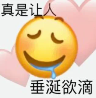 Sticker from 刁图一堆