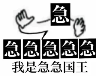 🥵 emoji 刁图一堆 Telegram sticker 13 of 55