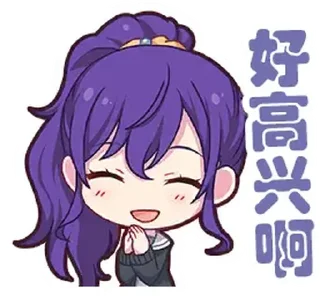 😁 emoji [zh-CN][PJSK stickers]kanade/mafuyu (bilibili@Project_SEKAI资讯站) Telegram sticker 9 of 52