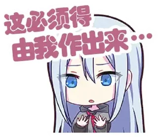 💪 emoji [zh-CN][PJSK stickers]kanade/mafuyu (bilibili@Project_SEKAI资讯站) Telegram sticker 18 of 52